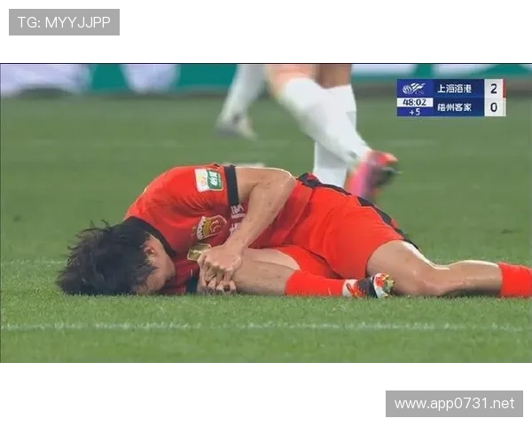 足球球员伤情