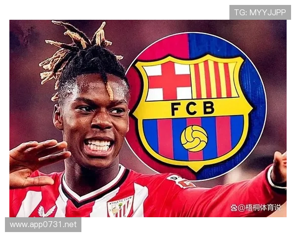 尼科·威廉斯为何成为豪门转会目标