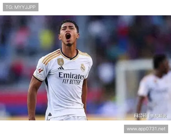 贝林厄姆在皇马体系中的角色解析：进攻核心如何被激活