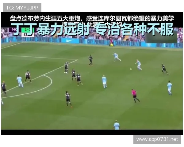 英超助攻王赛季:德布劳内如何统治比赛 英超助攻王赛季:德布劳内如何统治比赛