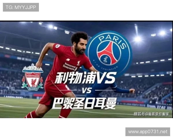 利物浦欧冠竞争力回升,对球队争冠形势产生影响 利物浦欧冠竞争力回升,对球队争冠形势产生影响