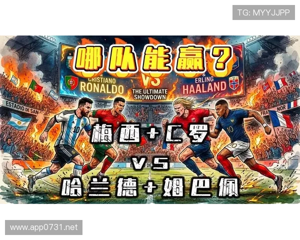 姆巴佩 vs 梅西：世界杯关键战表现与进攻效率对比