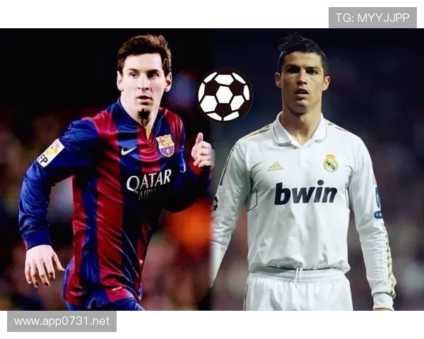 C罗与梅西转化率分化,前插偏向与体系驱动趋势 C罗与梅西转化率分化,前插偏向与体系驱动趋势