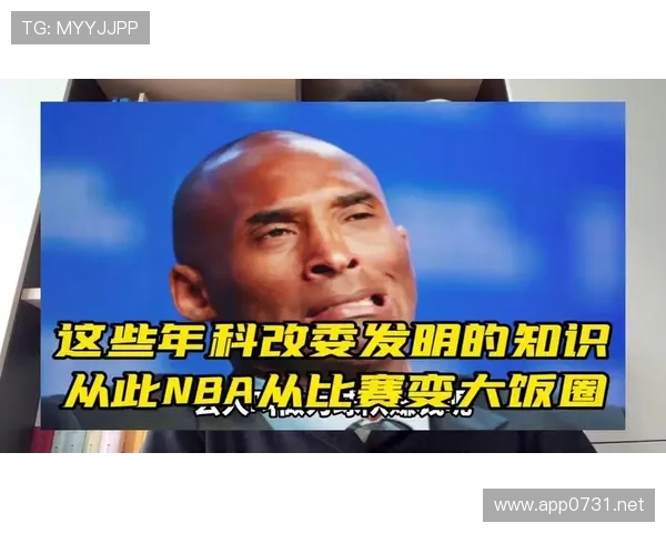 科比穿睡衣去录广告那架势，跟打NBA像两个人一样啊